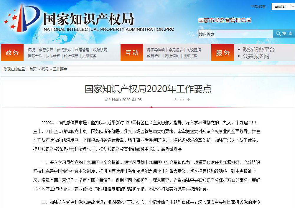 360截图20200311090559307.jpg